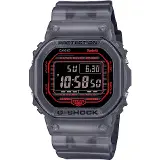 Casio G-SHOCK DW-B5600G-1ER