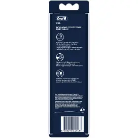 Zubní kartáček - Oral B Pro-Clean Advanced 2 ks - 3
