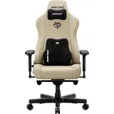 Anda Seat Kaiser 3E XL fabric Beige