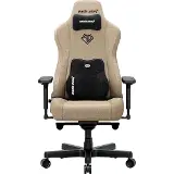 Anda Seat Kaiser 3E XL fabric Dark beige