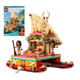 LEGO 43210 Vaiana a její loď