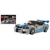 LEGO ® 76917 2 Fast 2 Furious Nissan