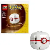 LEGO ® 30729 Prémiový Ball